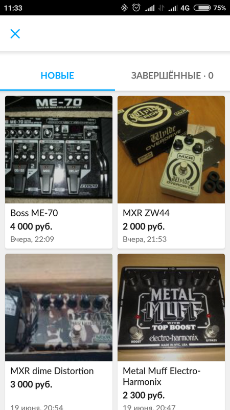 Screenshot_2017-06-21-11-33-31-116_com.avito