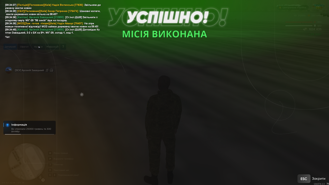 Знімок екрана (4732)