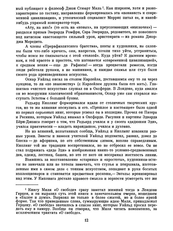 p0014