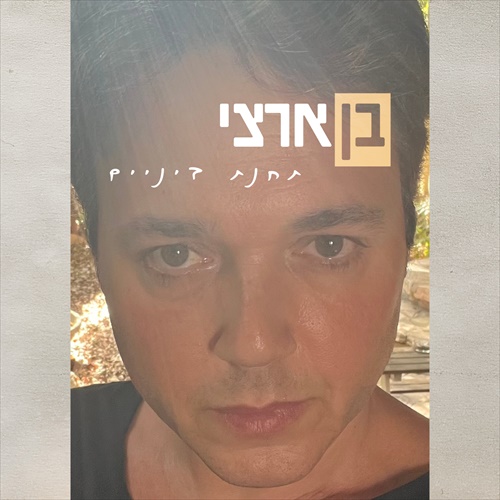תמונה