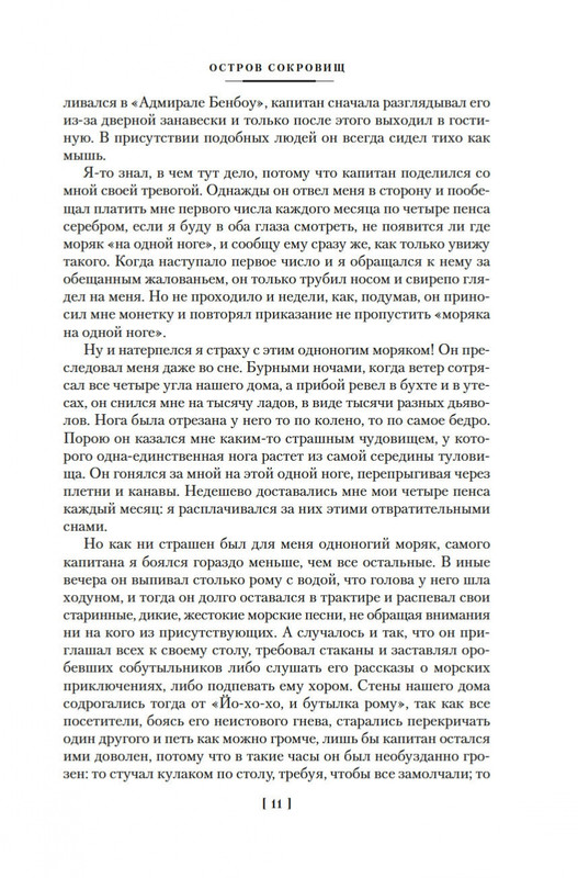 2-page-0009