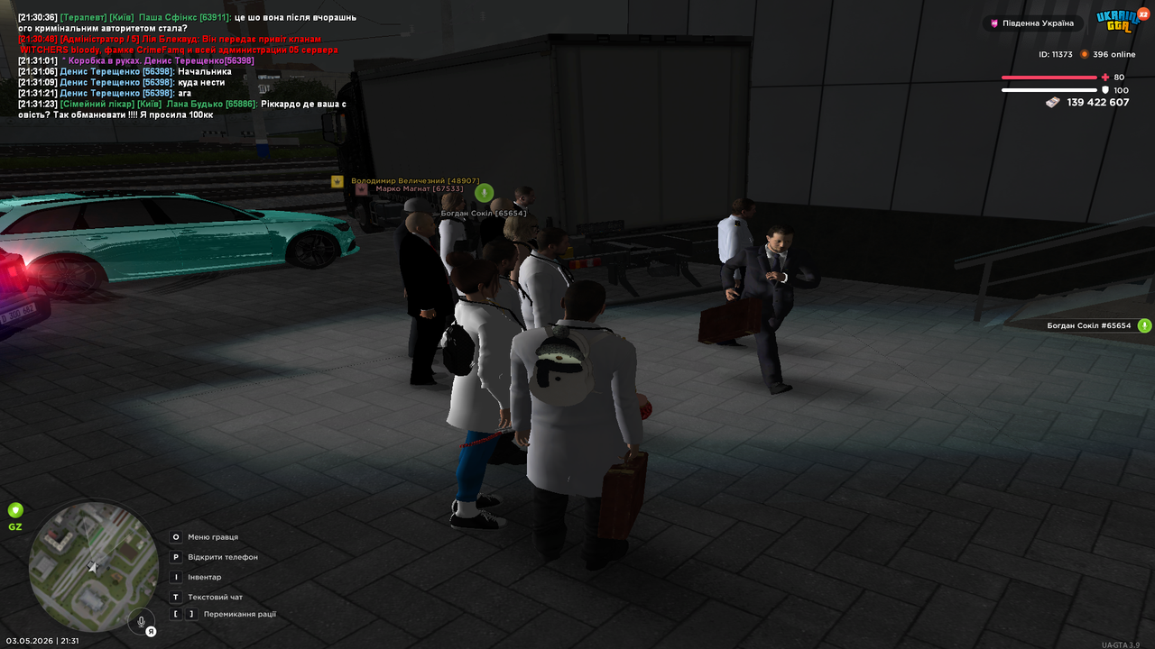 Grand Theft Auto San Andreas Screenshot 2026 05 03 21 31 29 48