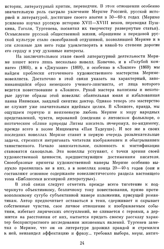 p0027