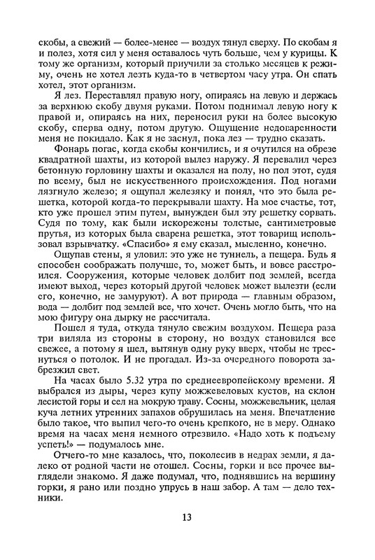 p0016