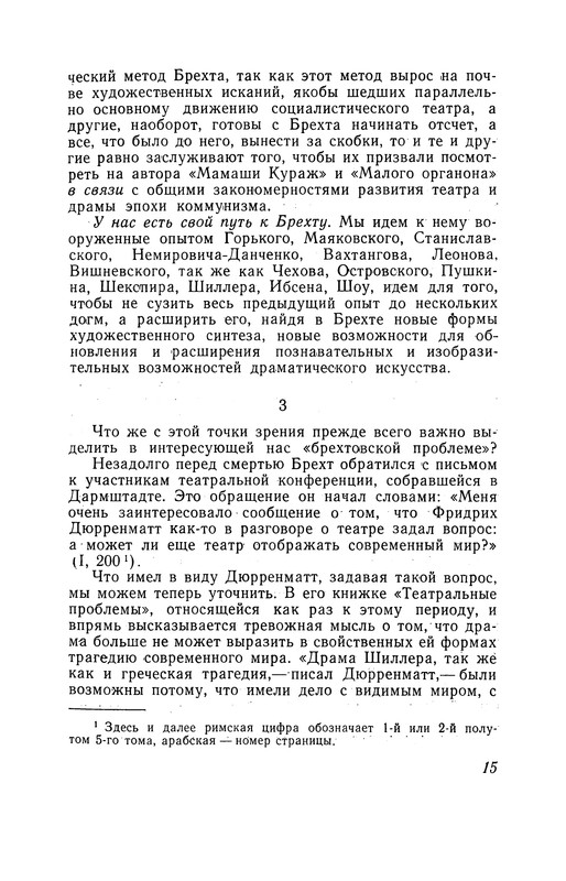 p0016