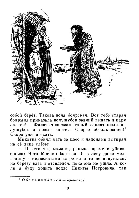 1983-page-0010