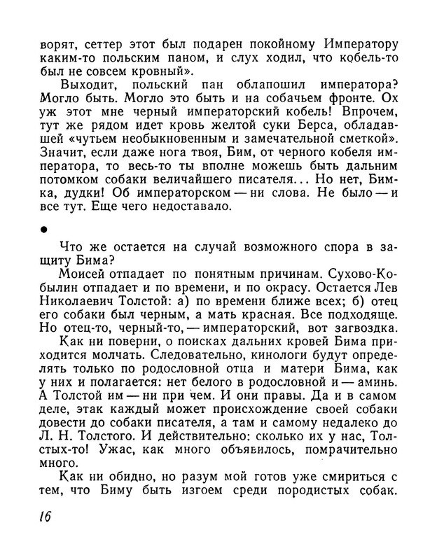 p0017