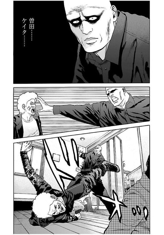 GenociderVol4-38