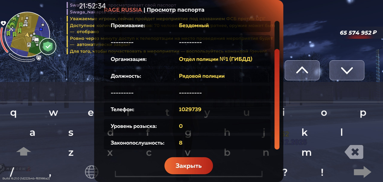 IMG 20251205 220050