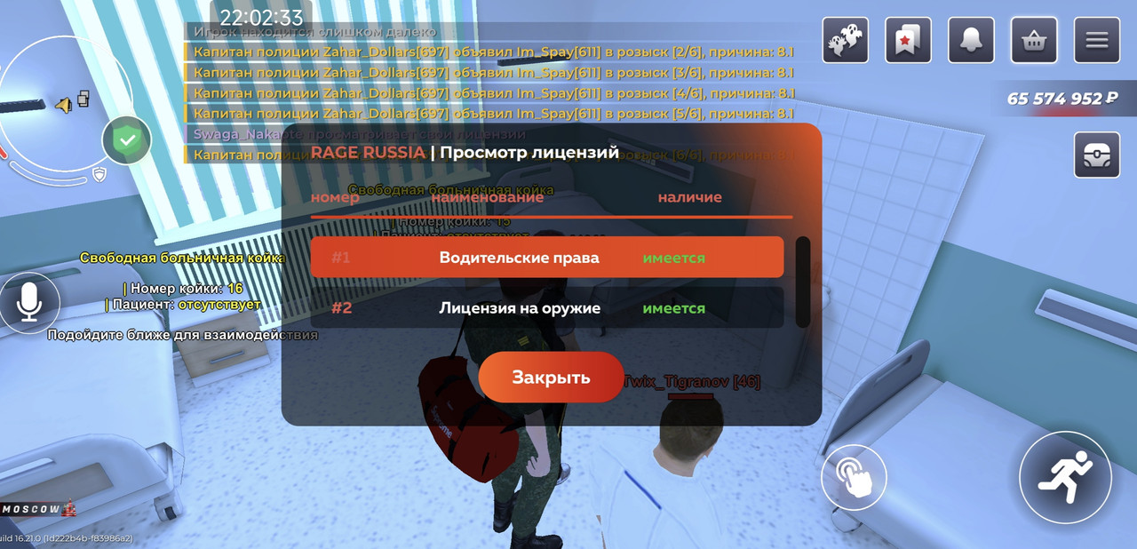 IMG 20251205 220254