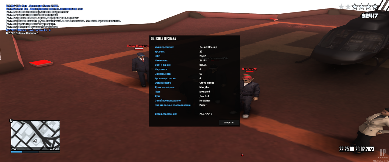 mta-screen_2023-02-23_21-23-32