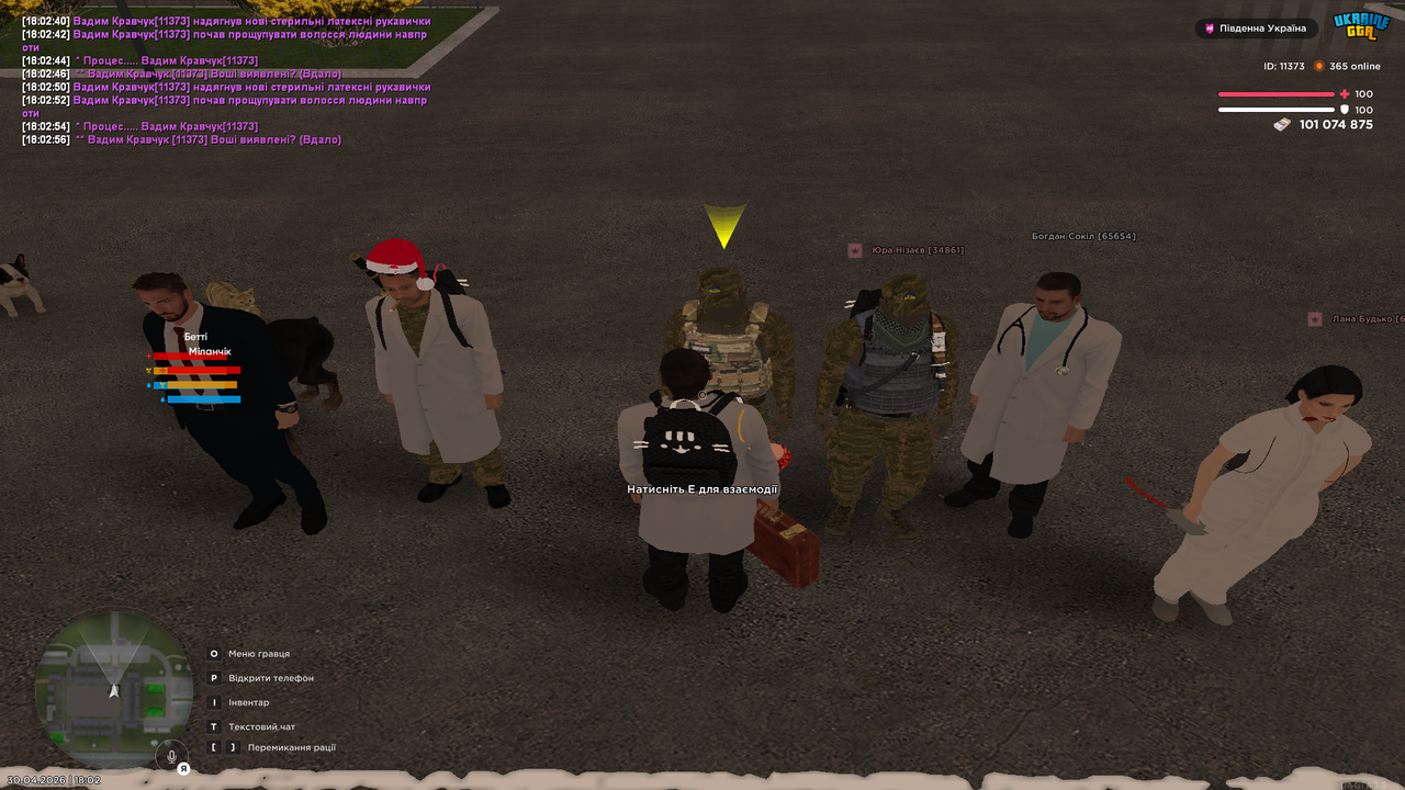 Grand Theft Auto San Andreas Screenshot 2026 04 30 18 02 57 28