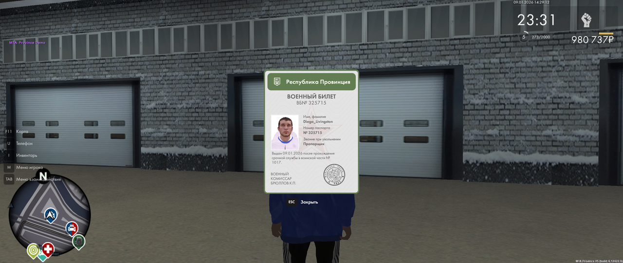 Снимок экрана (5)