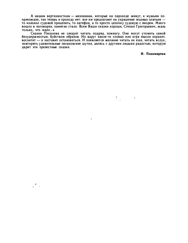 1979-page-0015