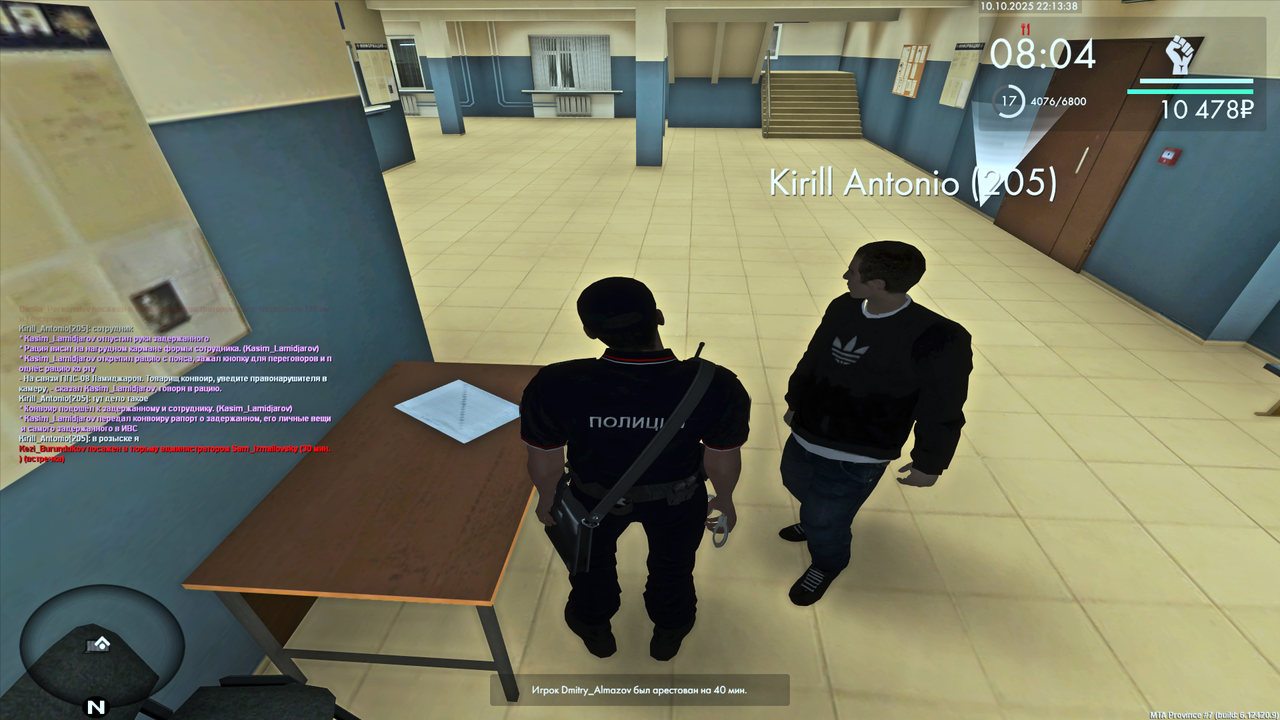 Снимок экрана (216)