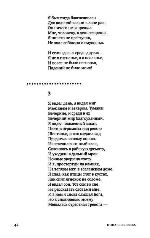 2015-page-0033
