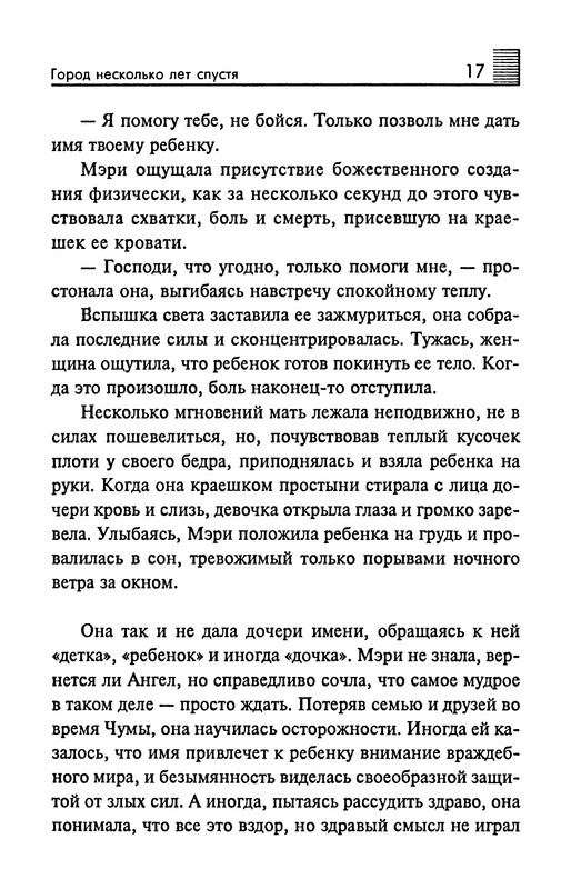 p0019