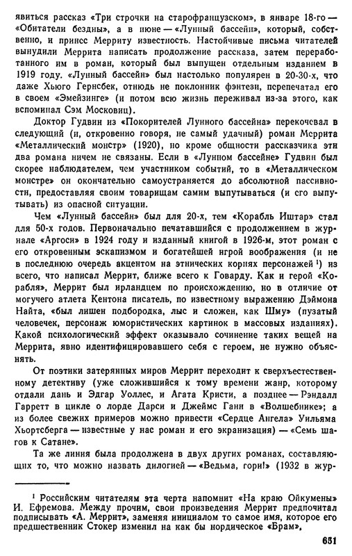 p0655