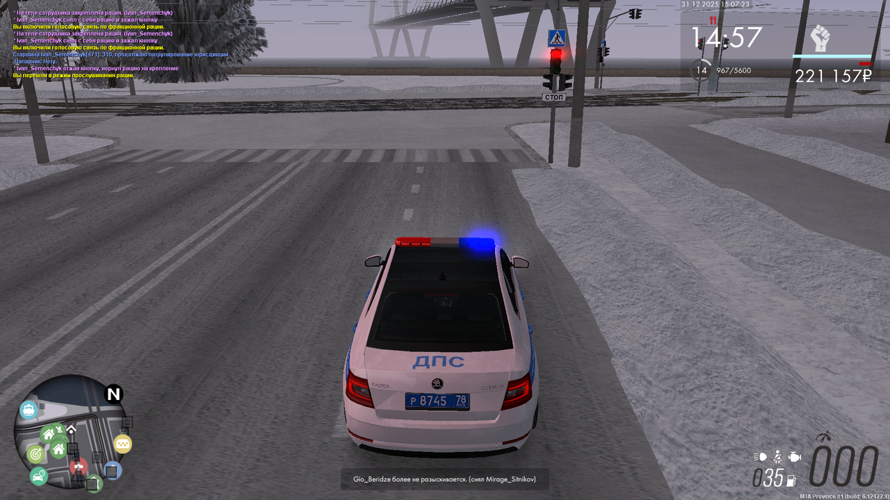 Снимок экрана (494)