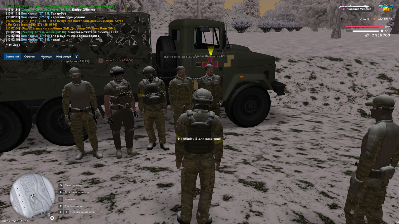 Grand Theft Auto San Andreas Screenshot 2026 02 08 13 02 20 08