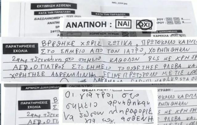 ekav mazonakis 1 1200x761