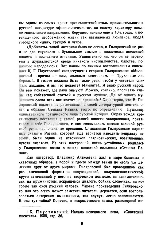 p0012