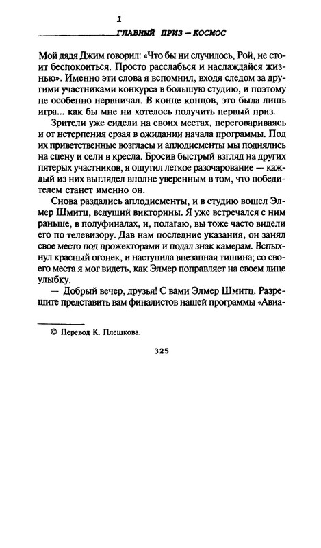 p0324
