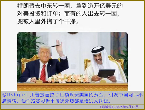 https://i.postimg.cc/HkPBTw36/20250518-bt-2.jpg