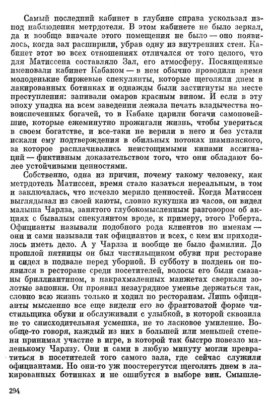 p0296