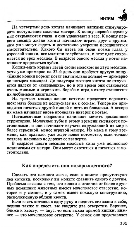 200-1995-page-0230