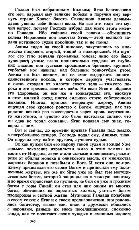 p0340