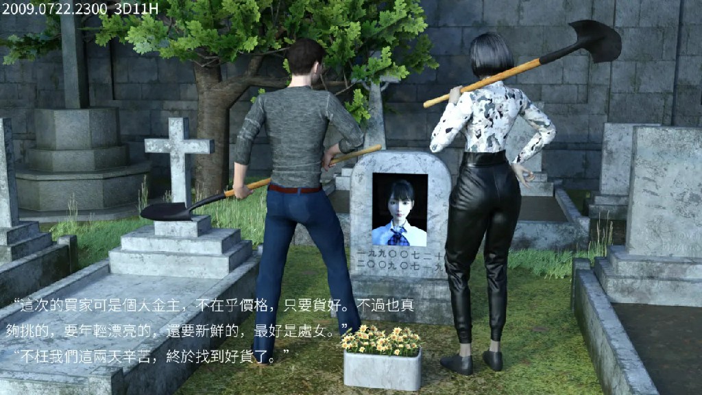 【gwwgww】Posthumous Marriage 冥婚538P 202MB (1)