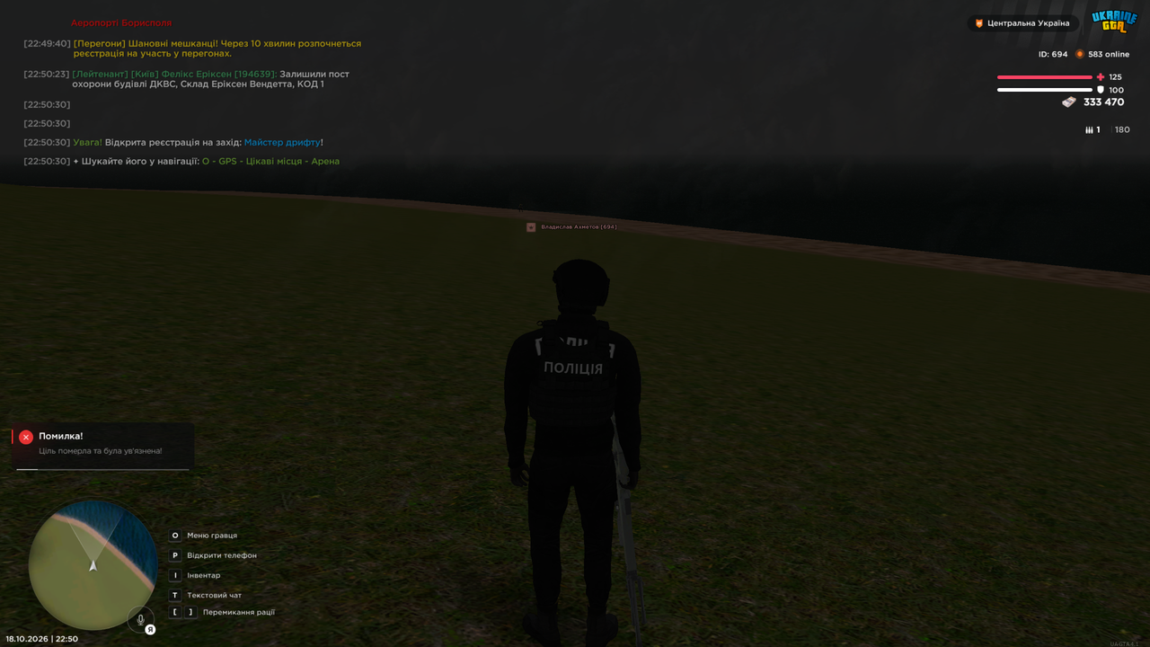 Grand Theft Auto San Andreas Screenshot 2026 10 18 22 50 45 09