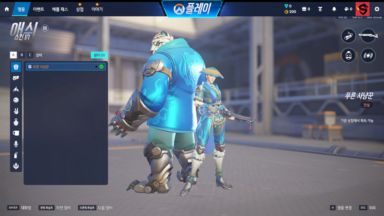 Screen Shot 26 06 03 16 42 44 000