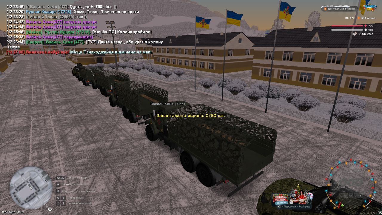 UKRAINE GTA 11 01 2026 12 27 30