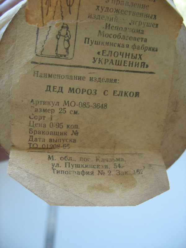 МО?ОЗ МАЛ