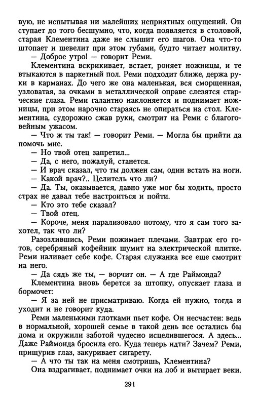 p0293