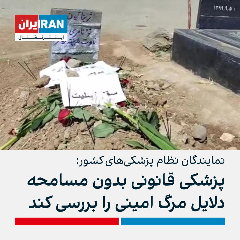 ۲۰۲۲۰۹۲۱_۱۸۵۱۵۱