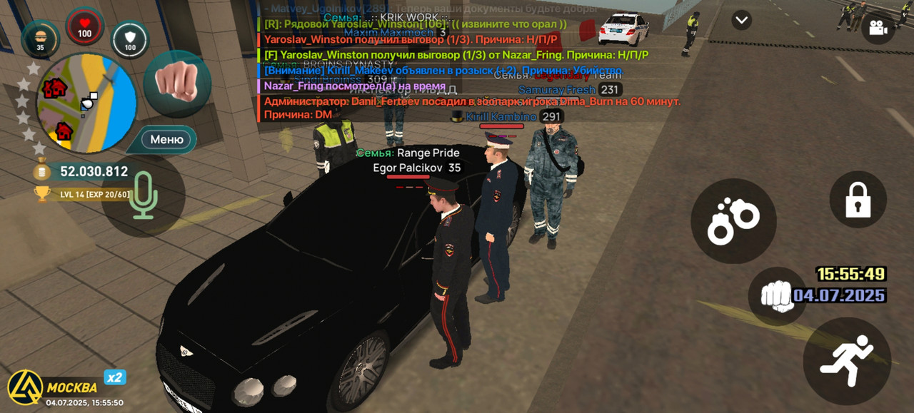 Screenshot_20250704_155550_com.liverussia.cr