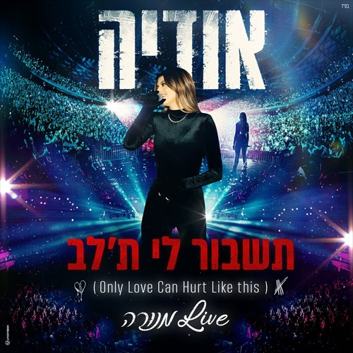 תמונה