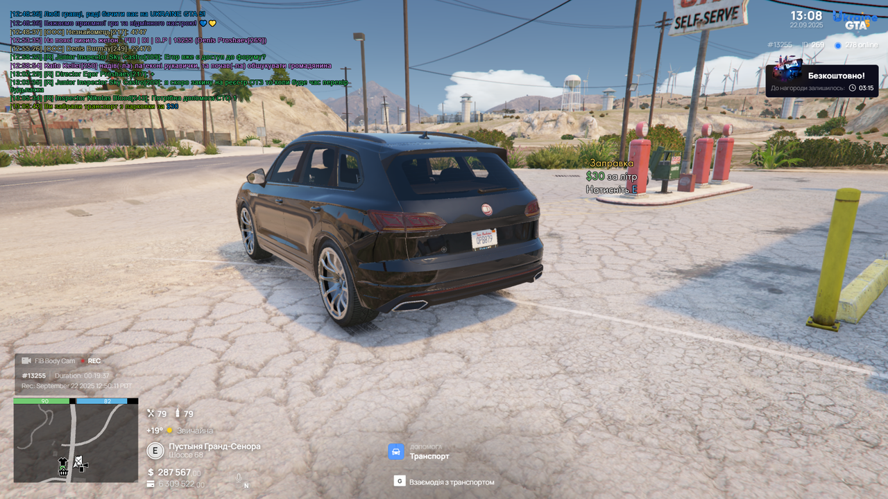 Grand Theft Auto V Screenshot 2025.09.22 - 13.09.48.70