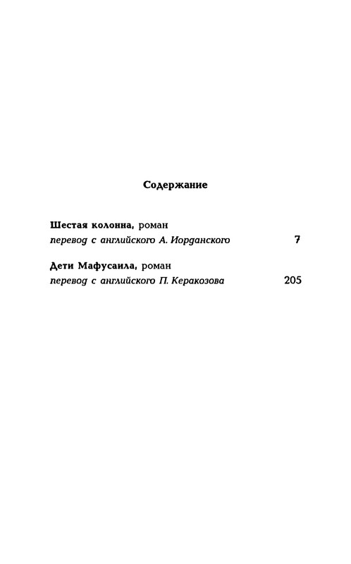 p0450