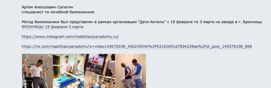 Снимок экрана 2017-05-05 в 9.15.19