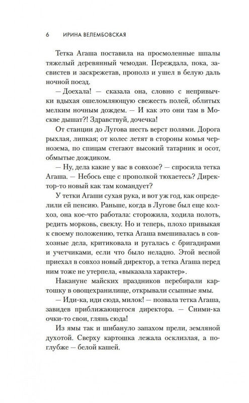 1-page-0004