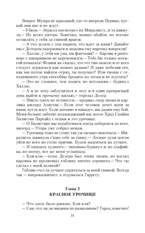 p0031