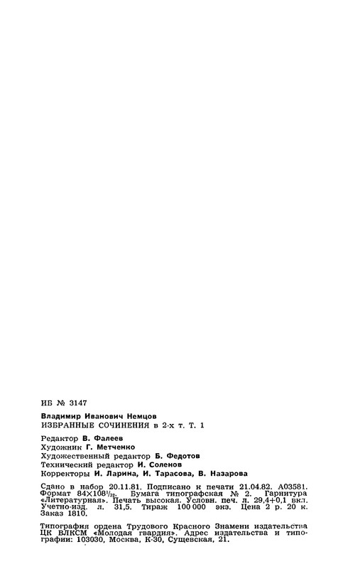 p0563