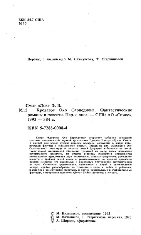 p0005