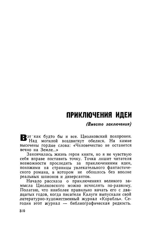 p0331