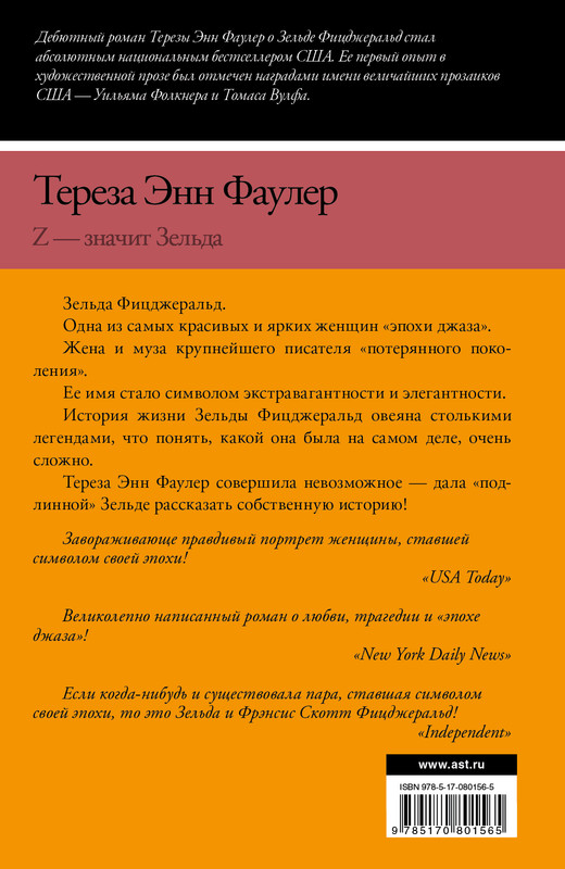 2-cover4
