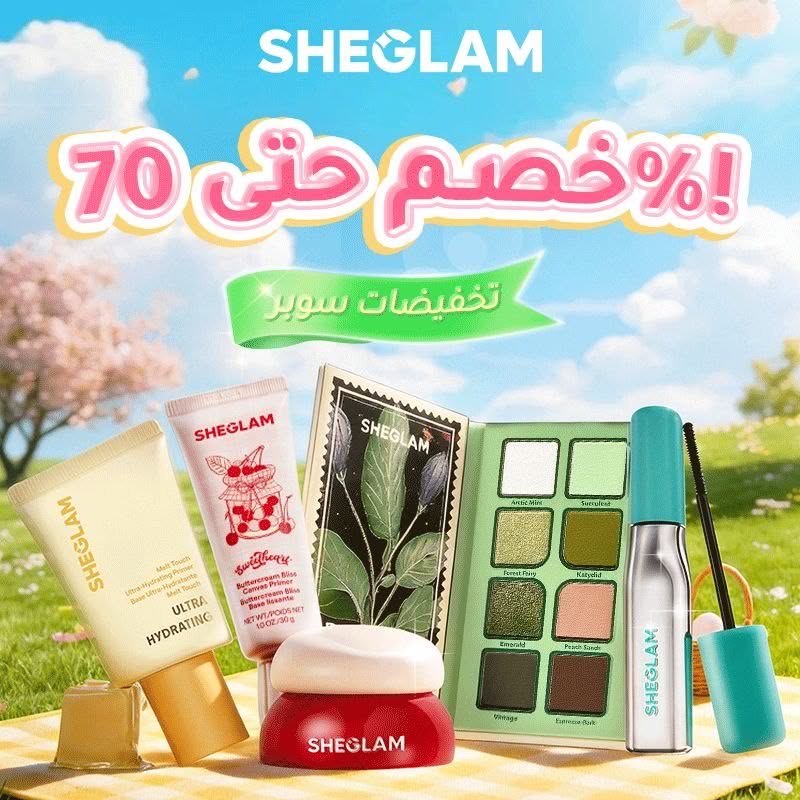 تخفيضات سوبر شي جلام